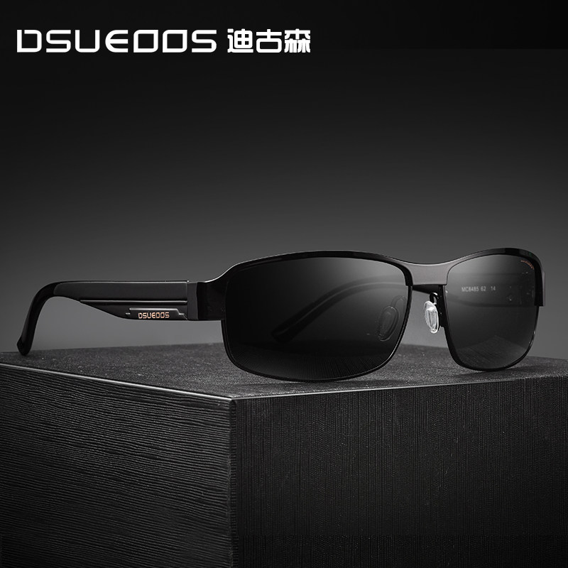 DSUEOOS Polarized Driving Sunglasses for Men - HD Night Vision Photochromic Lenses for Fishing & Cycling - DSUEOOS